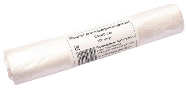 Набор пакетов для парафинотерапии