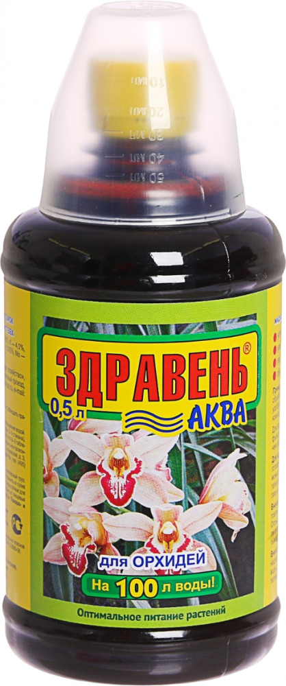 Удобрение для орхидей | Здравень-аква | Здравень