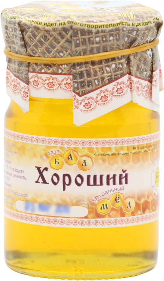Мед натуральный «Хороший» | Крестьянское хозяйство «Дары природы»
