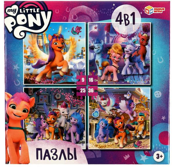Набор пазлов 4 в 1 «Мой маленький пони» | Умные игры