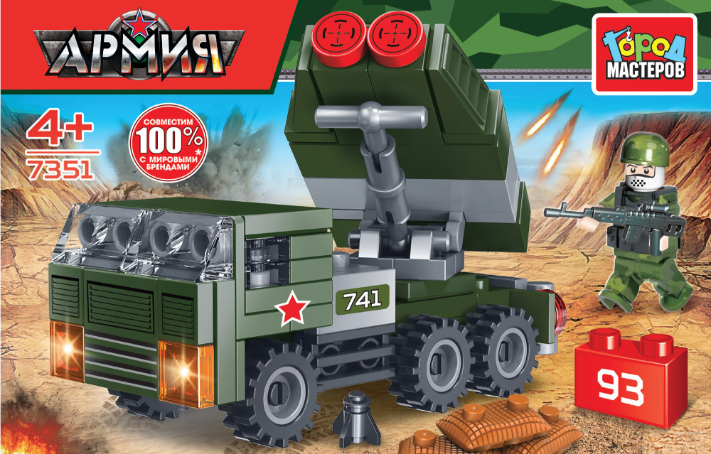 Конструктор «Зенитно-ракетный комплекс» | Армия | Город мастеров