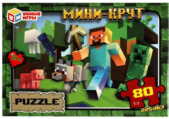 Пазл «Мини-крут» | Умные игры