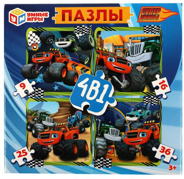 Набор пазлов 4 в 1 «Суперджипы» | Умные игры