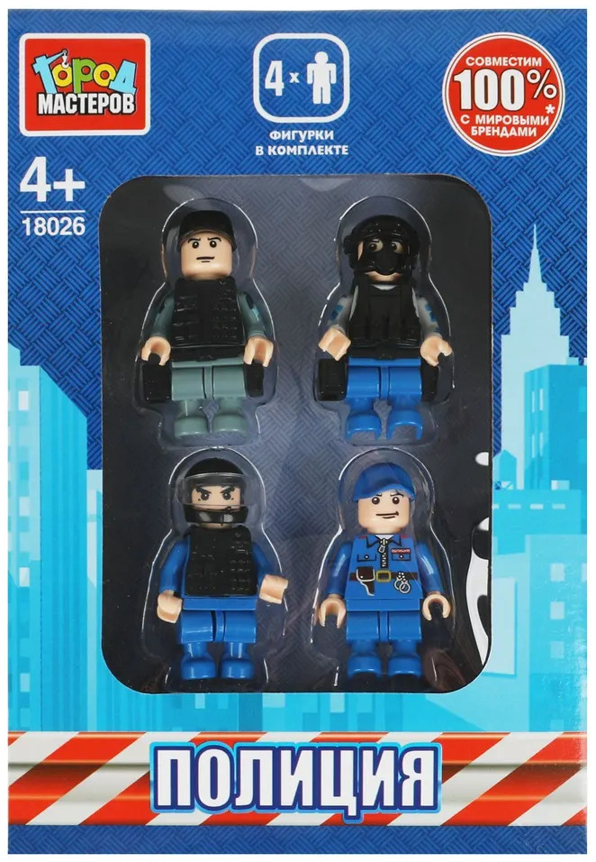 Набор фигурок «Полиция» | Полиция | Город мастеров