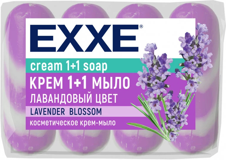 Крем-мыло косметическое «Лавандовый цвет» | EXXE