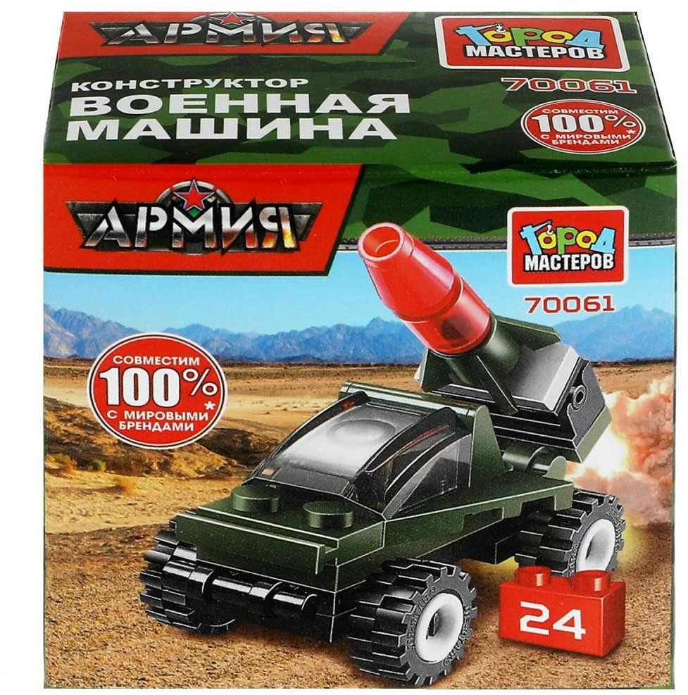 Конструктор «Ракетная установка» | Армия | Город мастеров