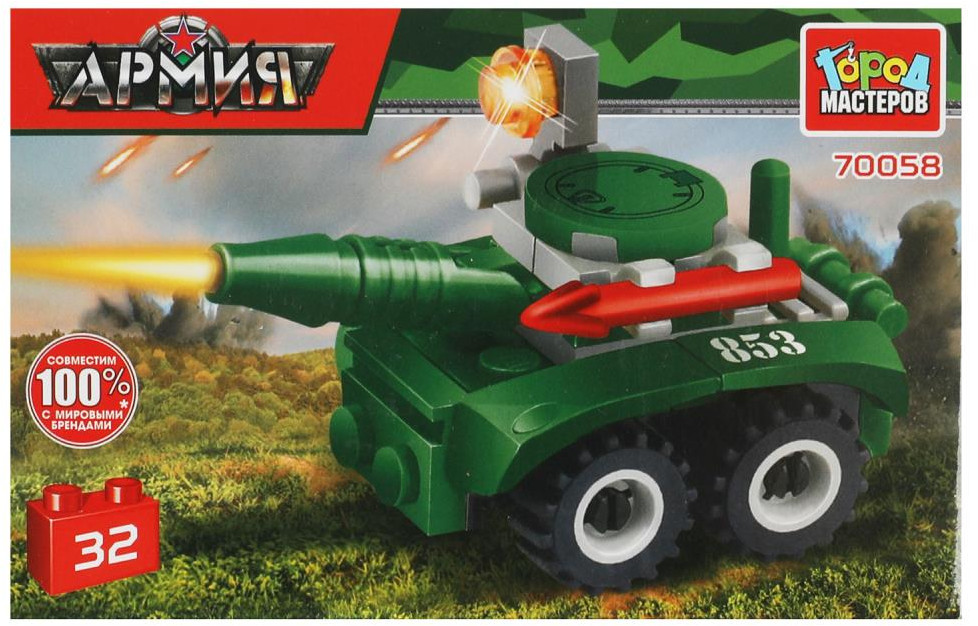 Конструктор «Танк» | Армия | Город мастеров