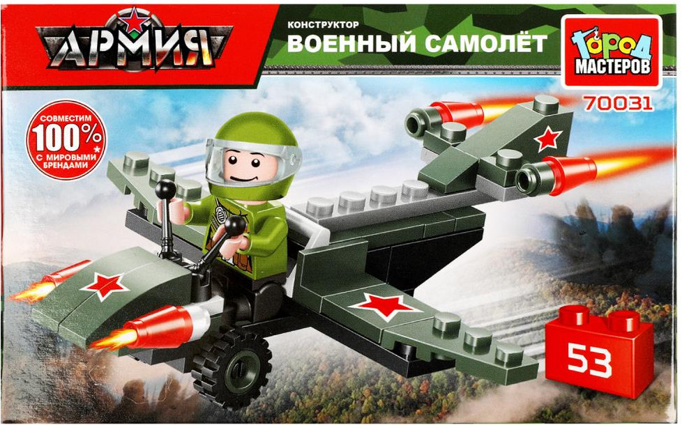 Конструктор «Военный самолёт» | Армия | Город мастеров