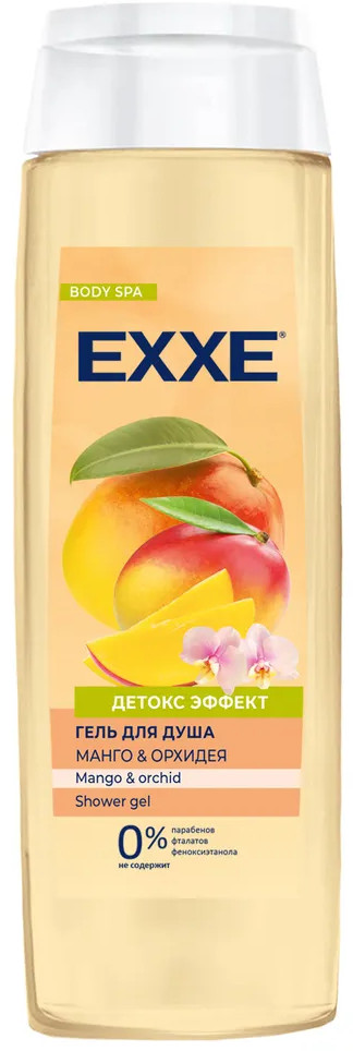 Гель для душа «Манго и орхидея» | EXXE
