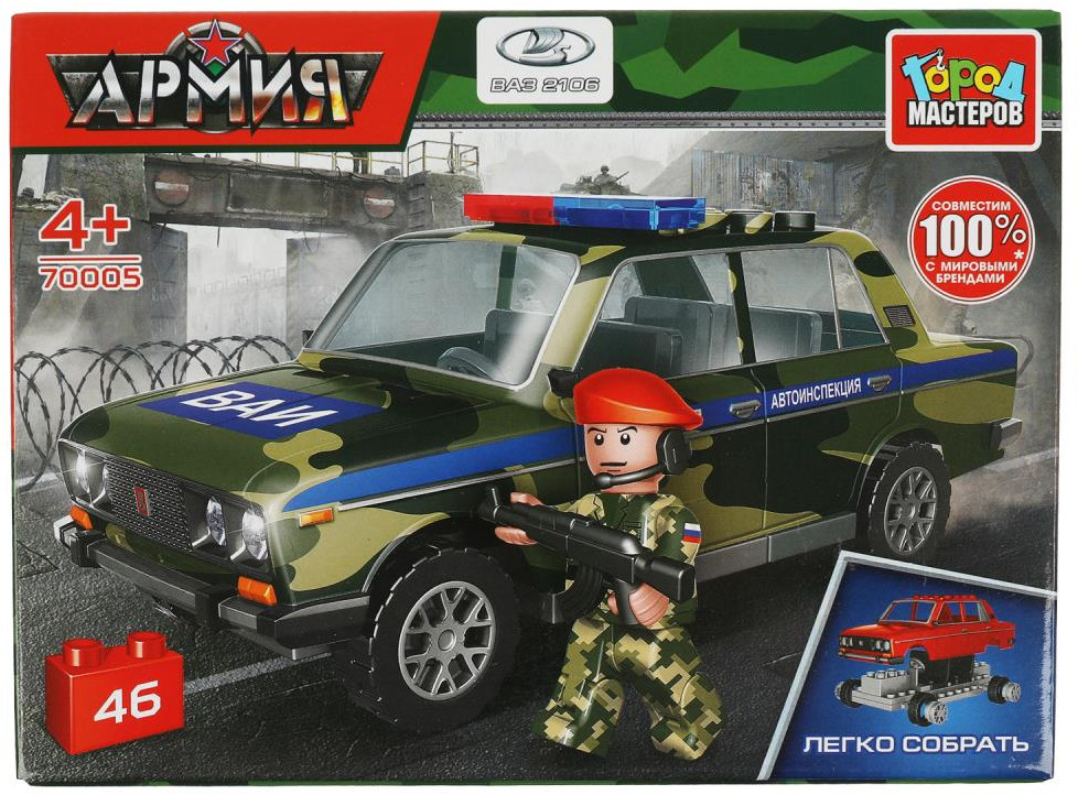 Конструктор «LADA-2106. Военная полиция» | Армия | Город мастеров