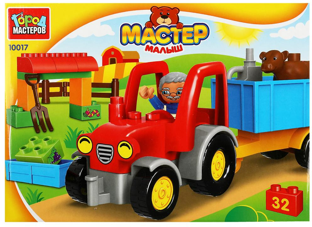 Конструктор «Трактор тележкой» | Мастер малыш | Город мастеров