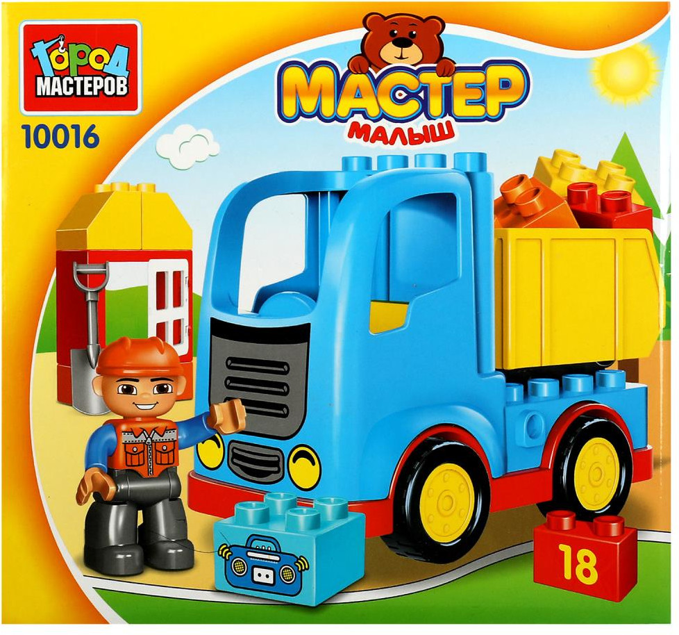 Конструктор «Самосвал» | Мастер малыш | Город мастеров