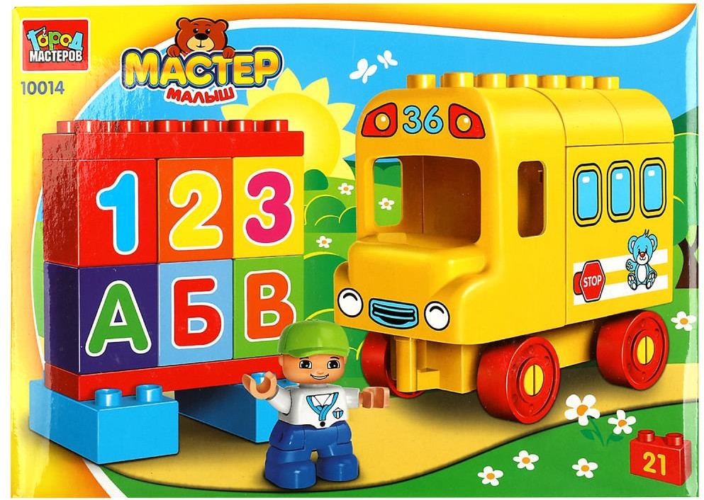 Конструктор «Автобус с буквами и цифрами» | Мастер малыш | Город мастеров