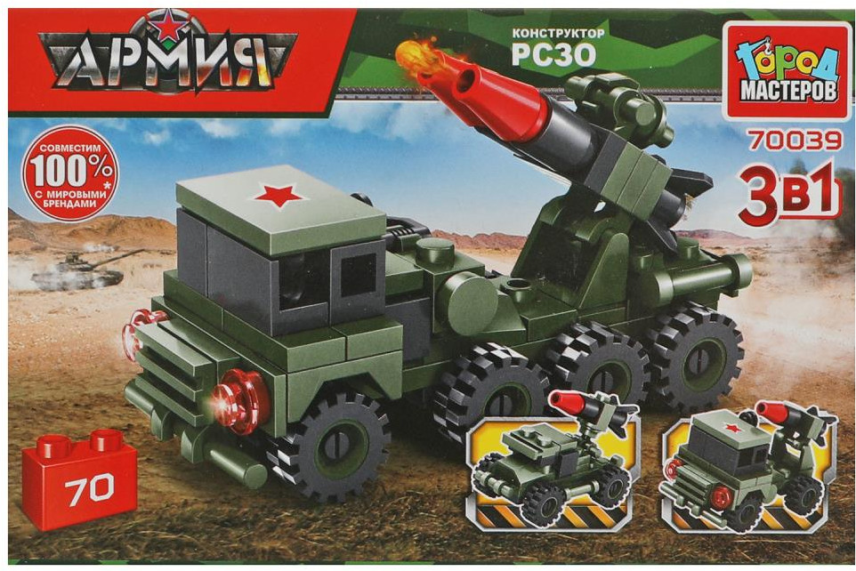 Конструктор «Ракетная установка» | Армия | Город мастеров
