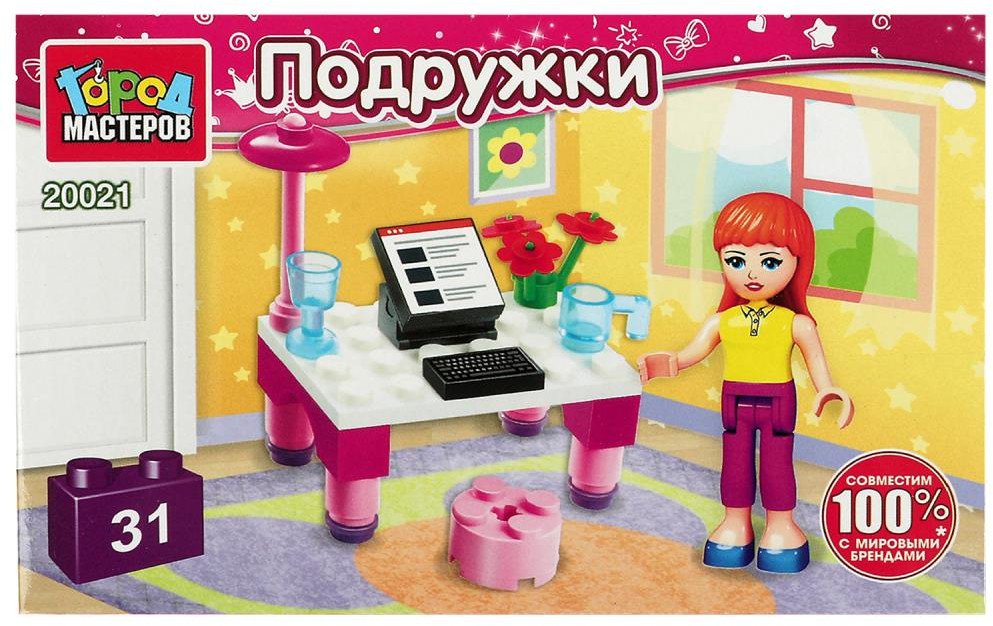 Конструктор «За учёбой» | Подружки | Город мастеров