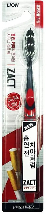 Щетка зубная для отбеливания зубов | CJ Lion