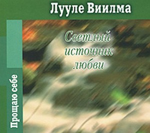 CD-ROM (MP3). Светлый источник