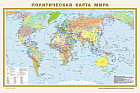 Карта мира. Политическая и физическая