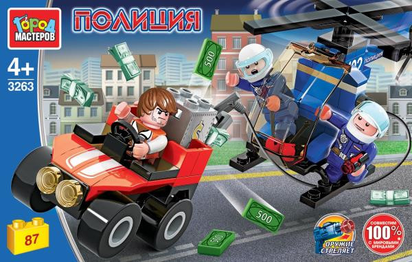 Конструктор «Погоня на вертолёте» | Город мастеров