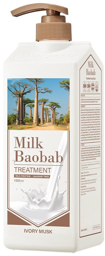 Бальзам для волос с ароматом мускуса «Ivory Musk» | Milk Baobab