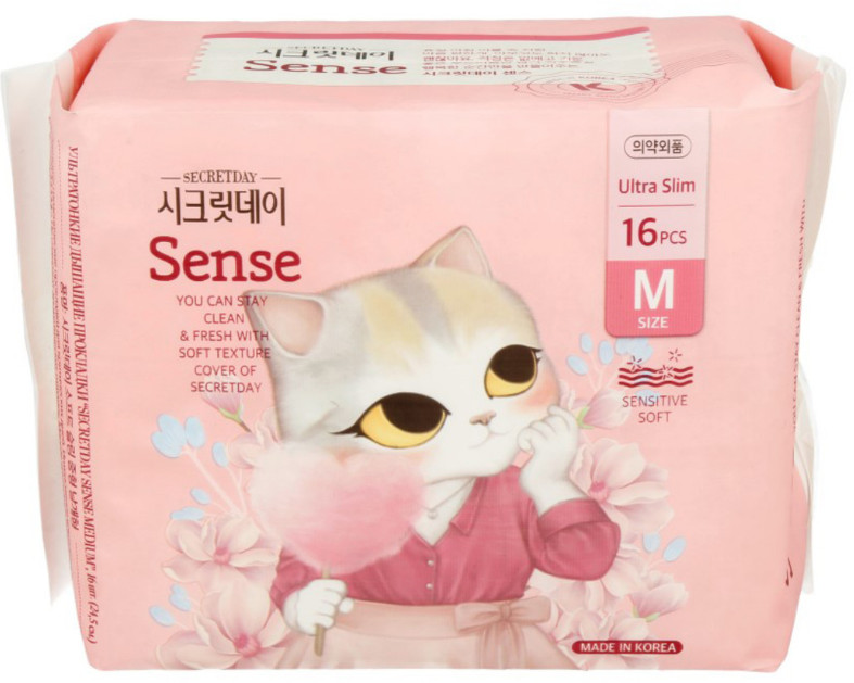 Прокладки гигиенические женские «Medium» | SecretDay