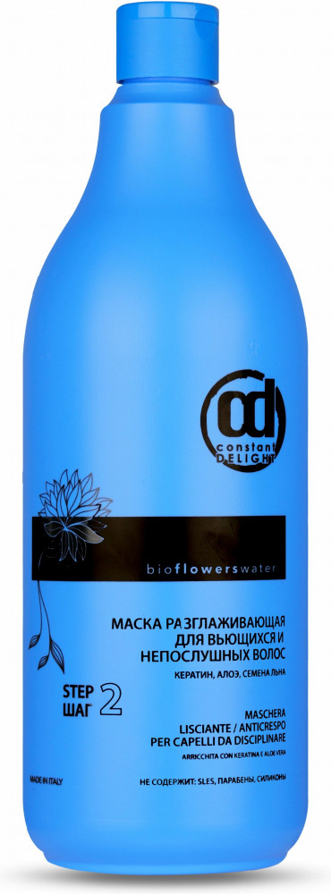 Маска для вьющихся и непослушных волос разглаживающая | Constant Delight