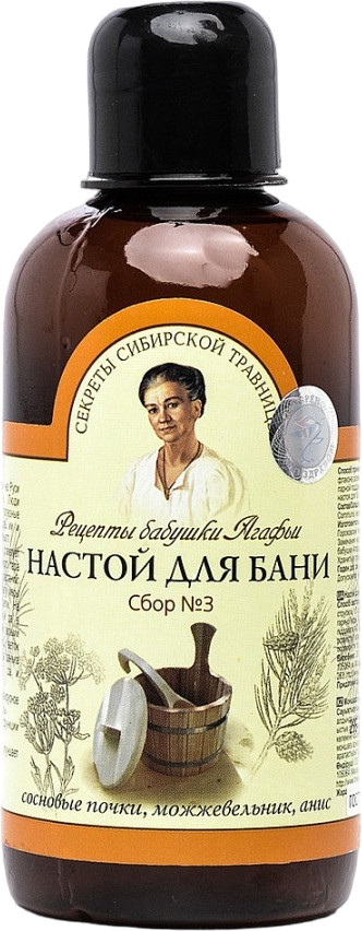 Настой для бани «Сбор № 3» | Рецепты Бабушки Агафьи