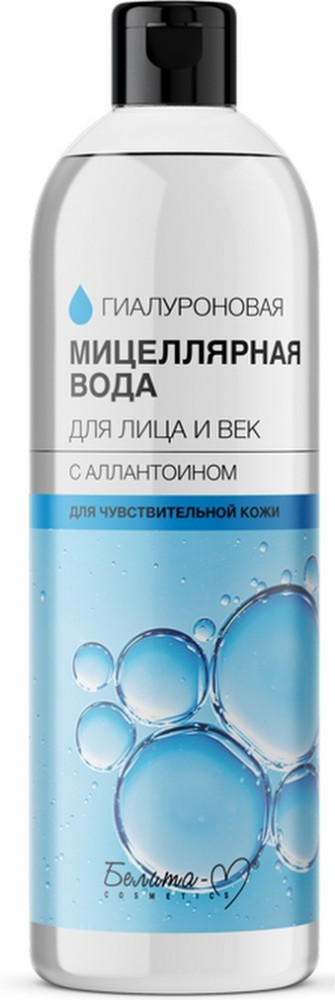 Мицеллярная вода для лица и век с аллантоином | Белита-М