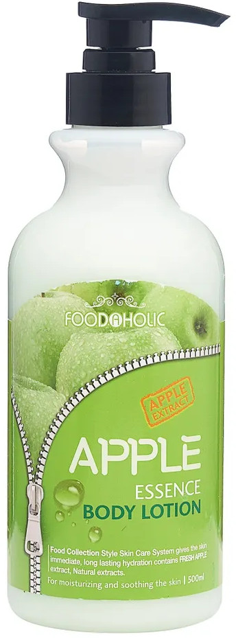 Лосьон для тела с экстрактом яблока | Foodaholic