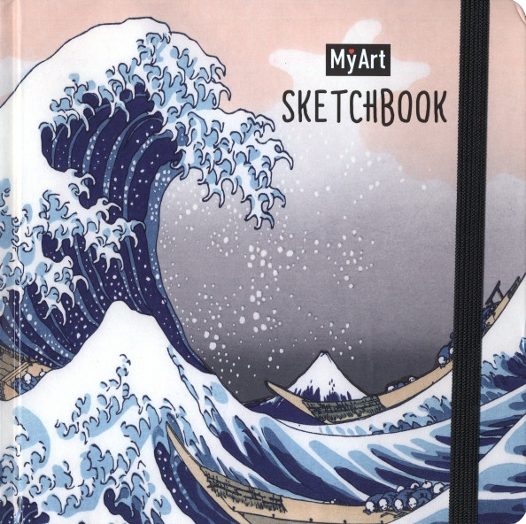Скетчбук «Большая волна в Канагаве» | MyArt. Pocket скетчбук
