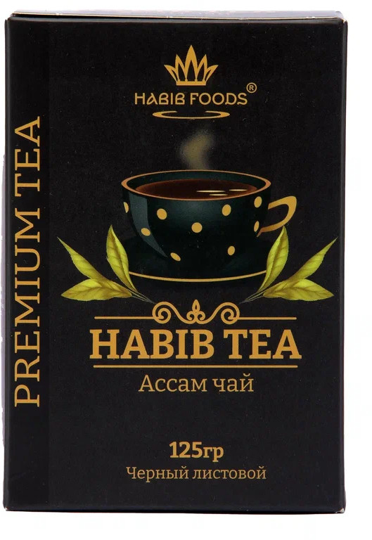 Чай черный листовой Ассам | HABIB FOODS