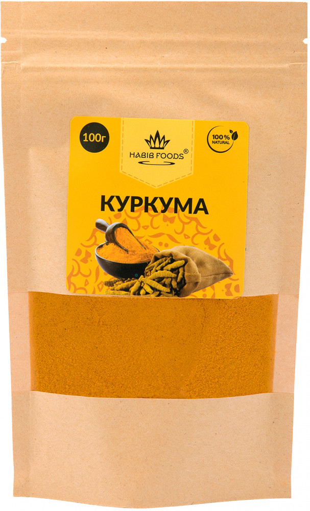 Куркума | HABIB FOODS