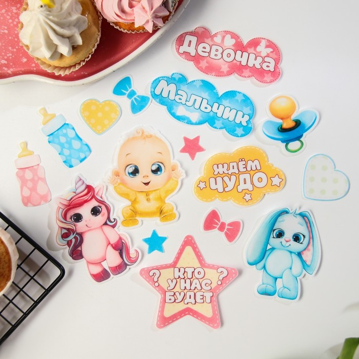 Набор съедобных картинок «Кто у нас будет?» | Konfinetta