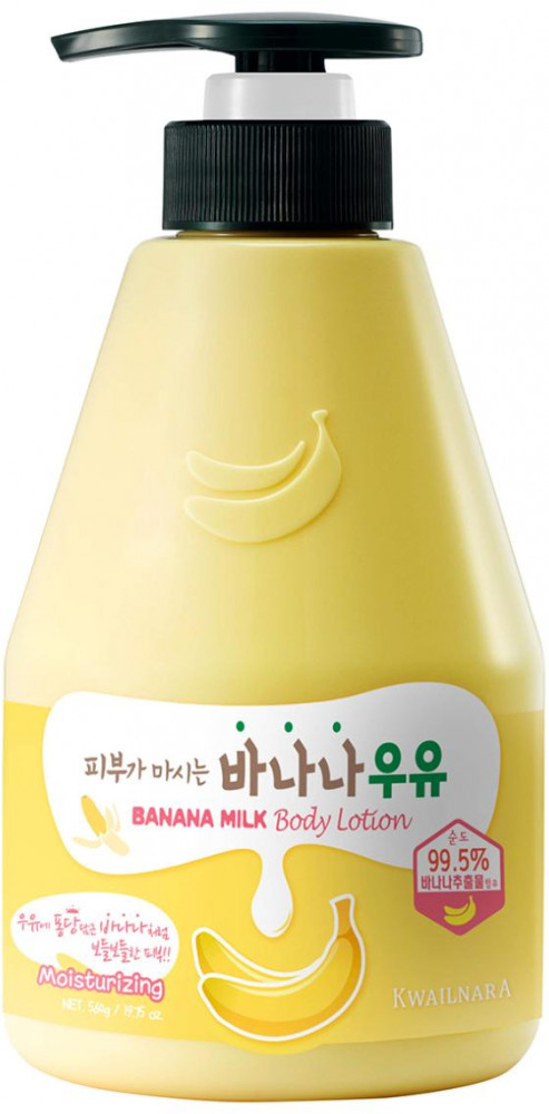 Лосьон для тела «Banana Milk» | Kwailnara | Welcos
