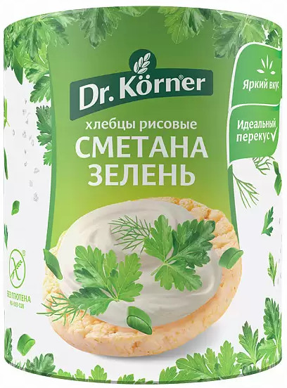 Хлебцы хрустящие «Рисовые со сметаной и зеленью» | Dr. Körner