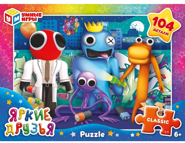 Пазл «Яркие друзья» | Умные игры
