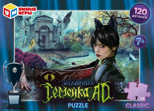 Пазл «Загадочная семейка» | Умные игры