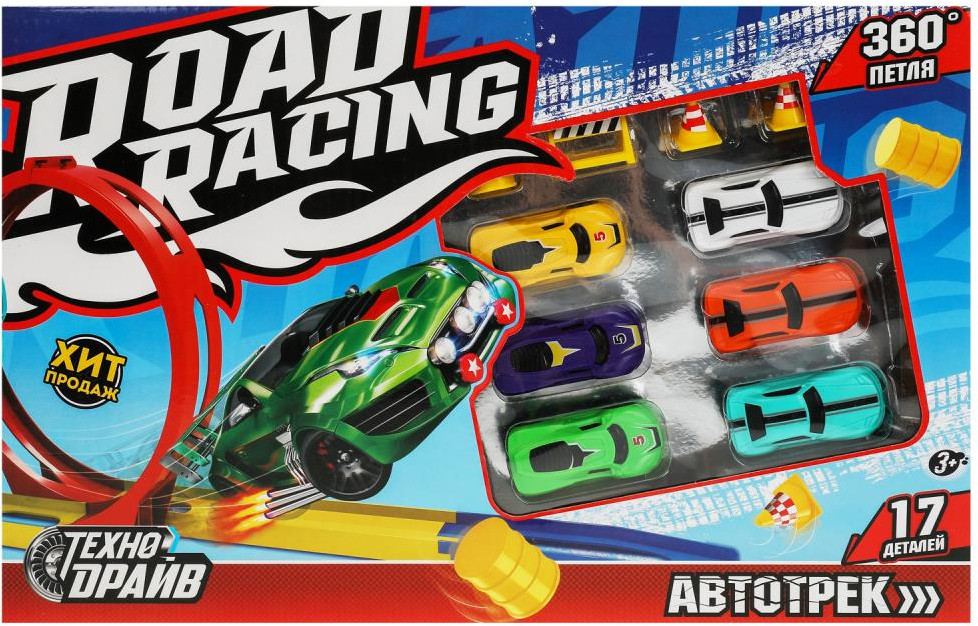Набор игровой «Автотрек петля» | Технодрайв