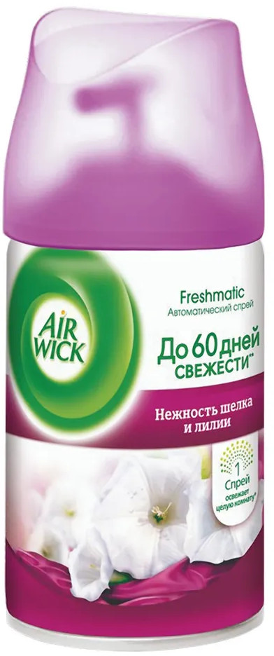 Баллон сменный к автоматическому распылителю «Нежность шелка и лилии» | Freshmatic | Air Wick