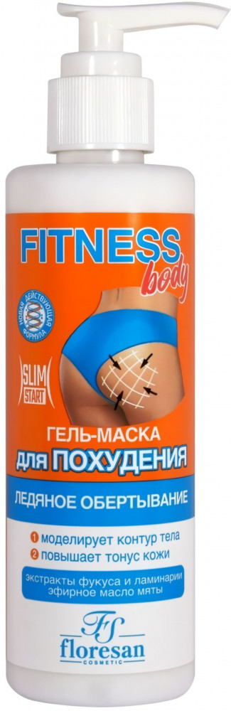Гель-маска для похудения «Ледяное обертывание» | Fitness Body | Floresan