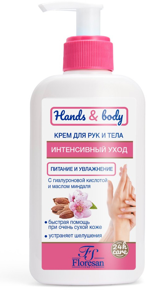 Крем для рук питательный | Floresan