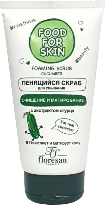 Скраб для лица пенящийся с экстрактом огурца | Floresan