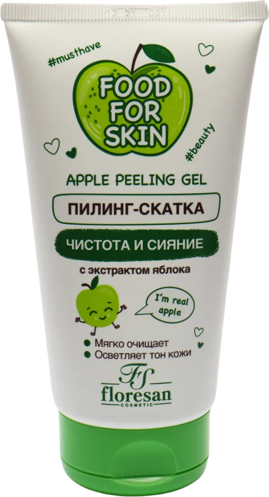 Пилинг-скатка для лица с экстрактом яблока | Floresan
