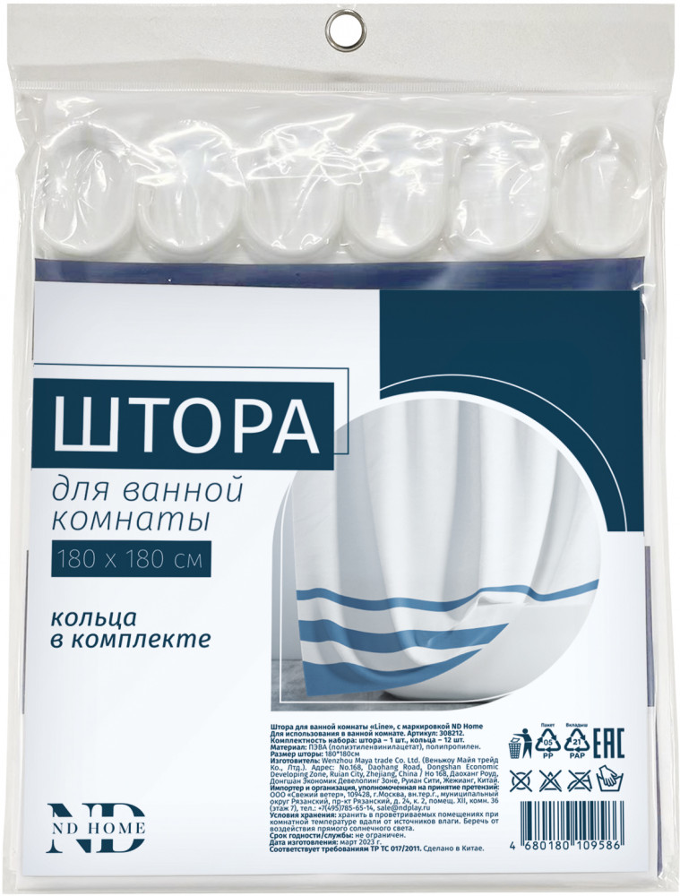 Штора для ванной «Line» | ND Play