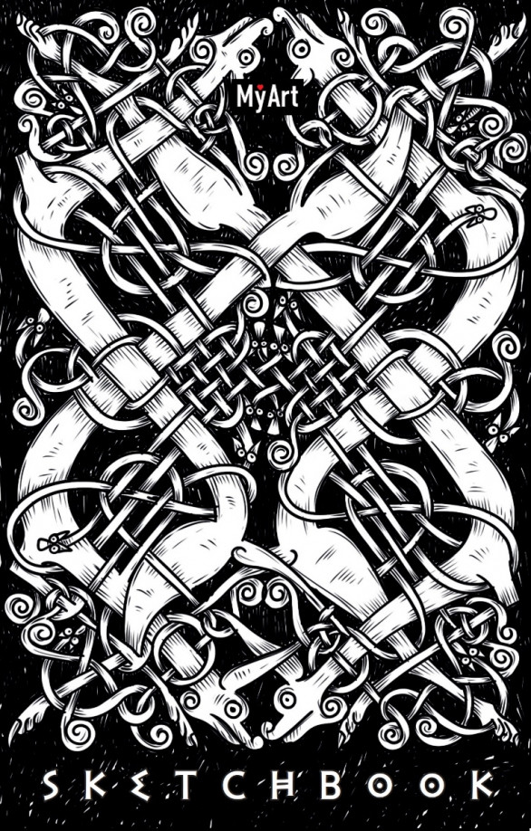 Скетчбук «Кельтские мотивы. Кельтский орнамент»
