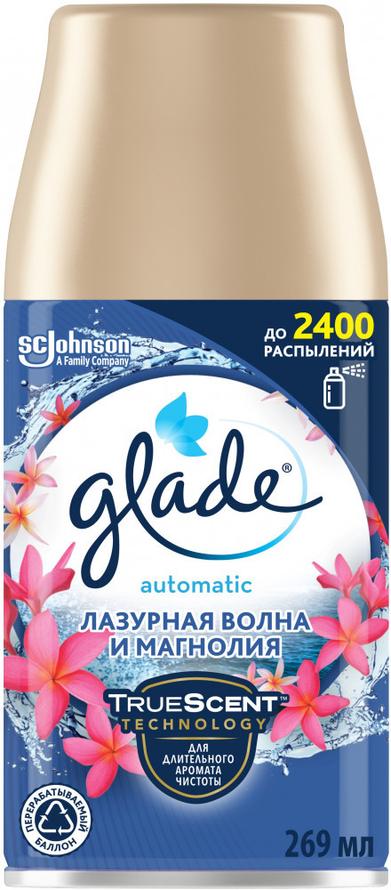 Баллон сменный для автоматических систем «Лазурная волна и магнолия» | TrueScent Technology | Glade