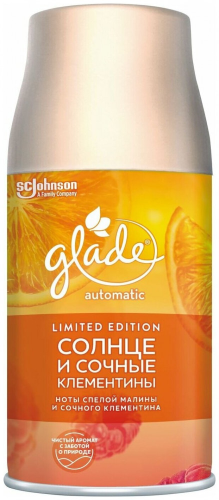 Баллон сменный для автоматических систем «Солнце и сочные клементины» | TrueScent Technology | Glade