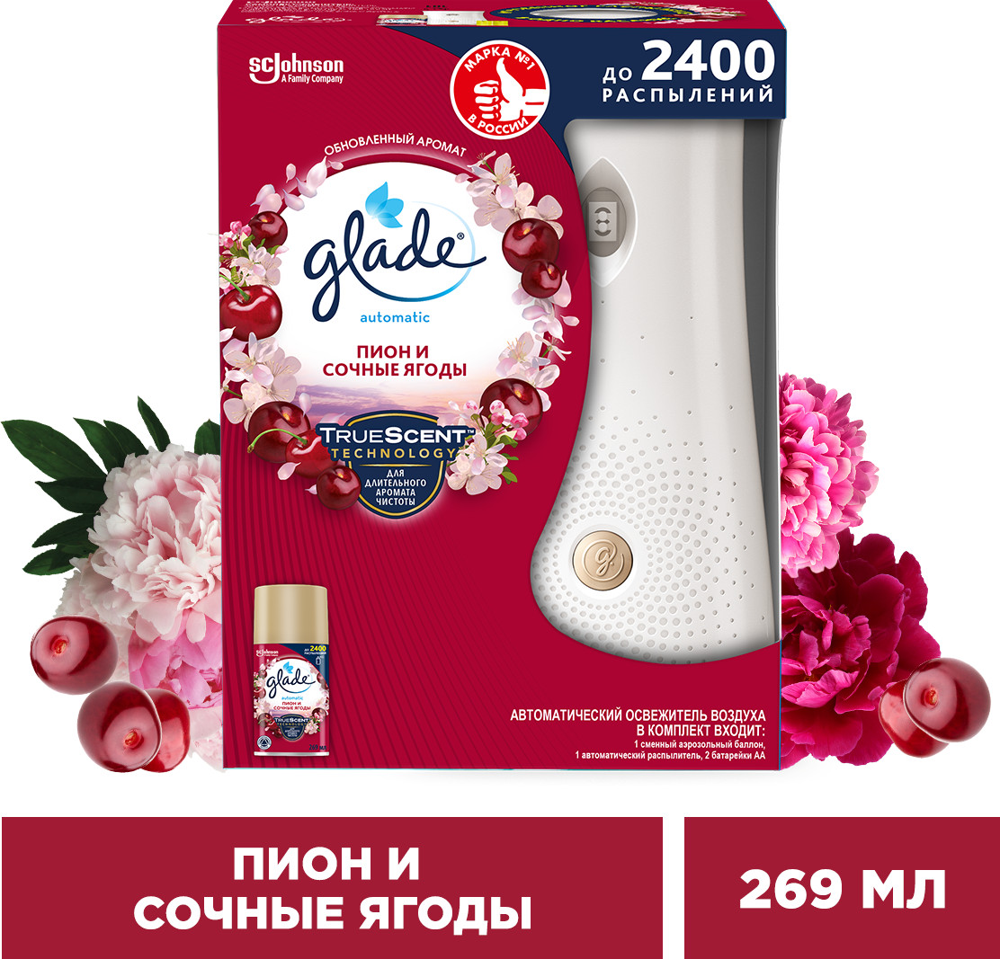 Освежитель воздуха автоматический «Пион и сочные ягоды» | TrueScent Technology | Glade