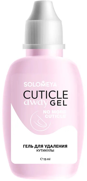 Гель для удаления кутикулы «Cuticle Away» | Solomeya