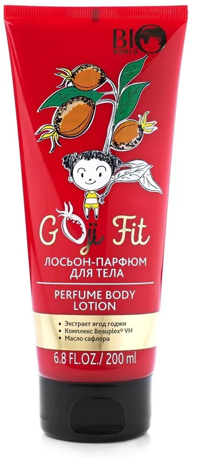 Лосьон-парфюм для тела | Goji Fit | BioWorld